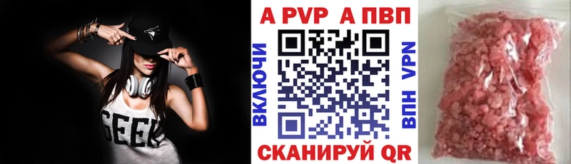 маркетплейс формула  блэк спрут рабочий сайт  Татарск  где продают   A PVP СК КРИС 