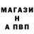 A-PVP кристаллы Lvl48.