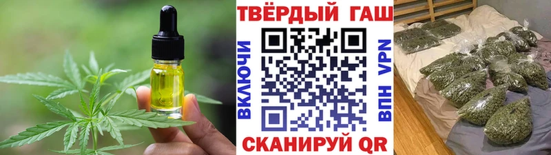 даркнет сайт  Татарск  Печенье с ТГК марихуана 