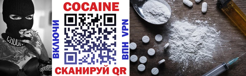 Cocaine 99%  Татарск 