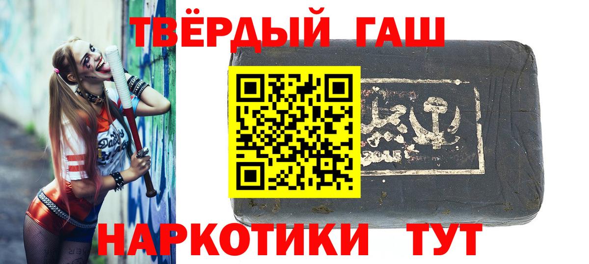 ГАШ Premium Татарск