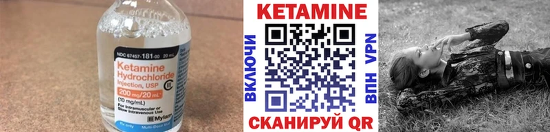 КЕТАМИН ketamine  Татарск 