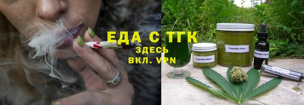 гашишное масло Абаза