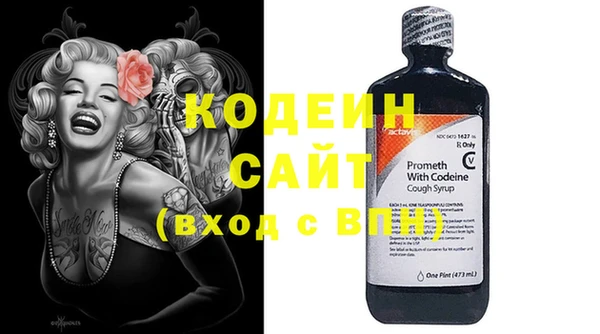 первитин Абдулино