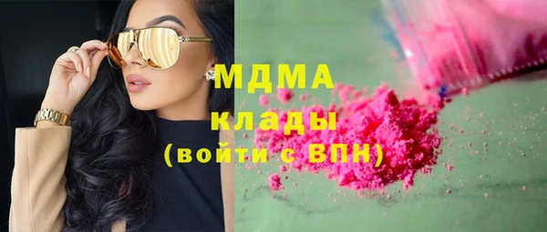 гашишное масло Абаза