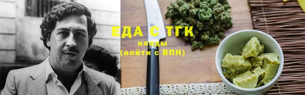 бошки Куйбышев