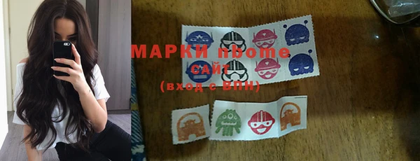 гашишное масло Абаза
