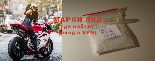 герыч Кулебаки