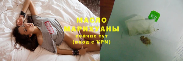 spice Абинск
