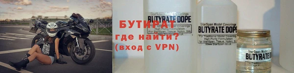 первитин Абдулино