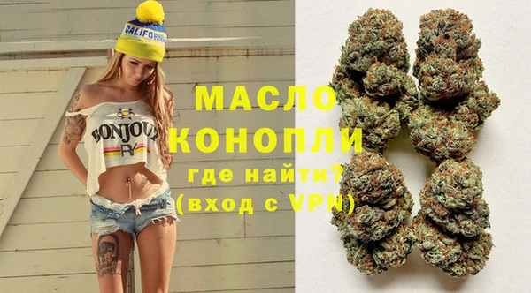 первитин Абдулино