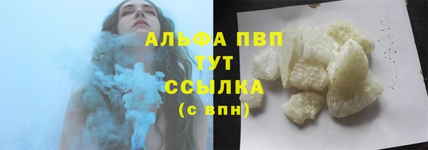 первитин Абдулино