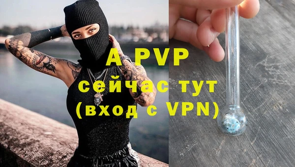 первитин Абдулино