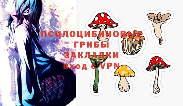 первитин Абдулино