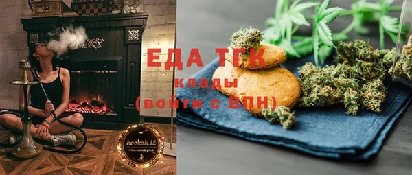 spice Абинск