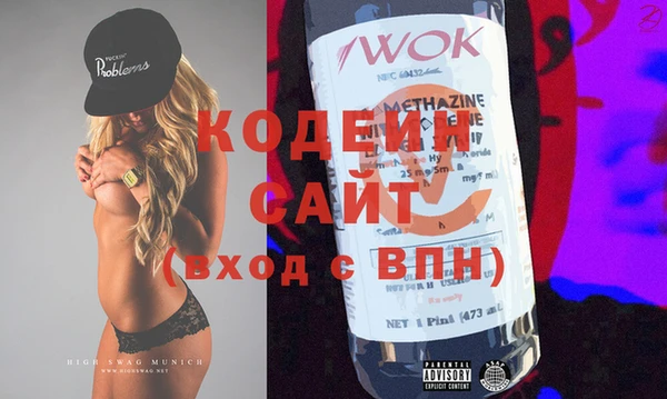 spice Абинск