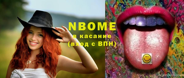 марки nbome Алексин