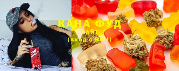 гашишное масло Абаза