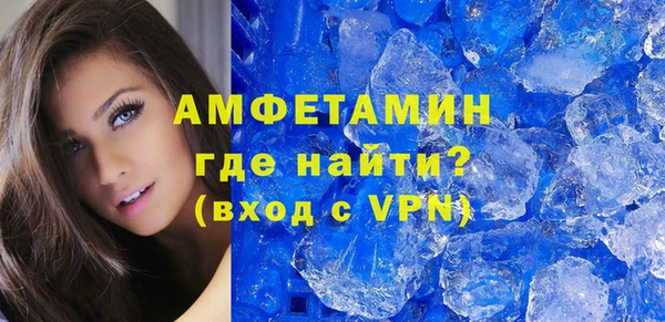 первитин Абдулино