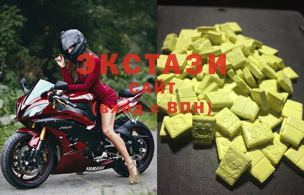 гашишное масло Абаза