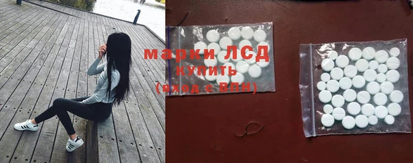 первитин Абдулино