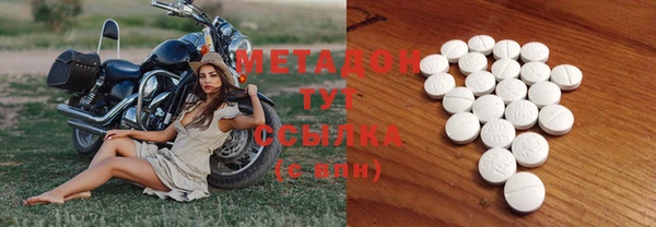 spice Абинск