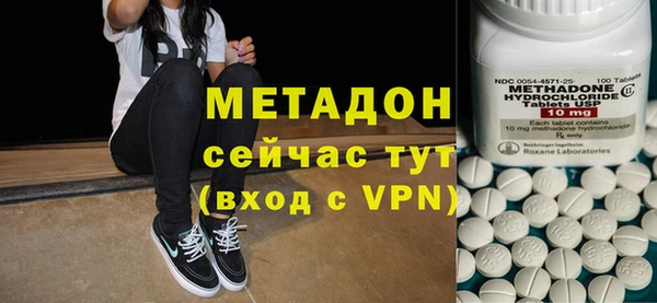 первитин Абдулино