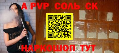 синтетический гашиш Первоуральск