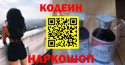 синтетический гашиш Первоуральск