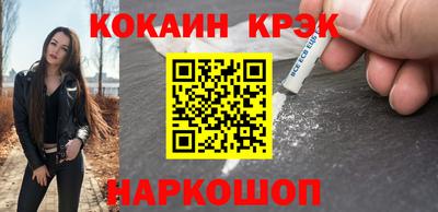синтетический гашиш Партизанск