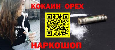 синтетический гашиш Партизанск