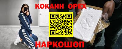 синтетический гашиш Первоуральск
