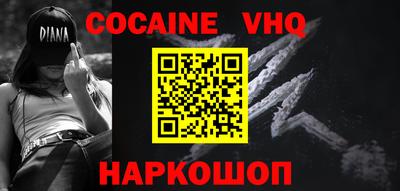 синтетический гашиш Партизанск