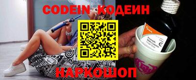 синтетический гашиш Первоуральск