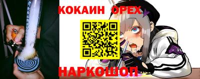 синтетический гашиш Партизанск