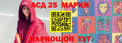 синтетический гашиш Партизанск