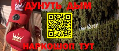 синтетический гашиш Партизанск