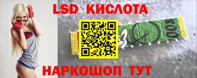синтетический гашиш Партизанск