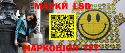 синтетический гашиш Первоуральск