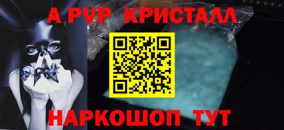 синтетический гашиш Партизанск