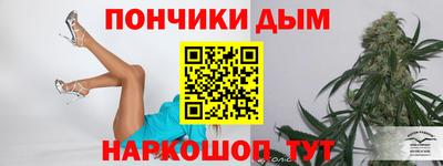 синтетический гашиш Партизанск