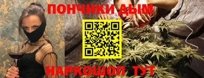 синтетический гашиш Партизанск