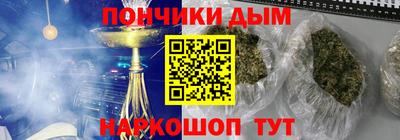 синтетический гашиш Первоуральск