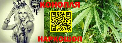 синтетический гашиш Партизанск