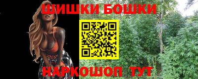синтетический гашиш Первоуральск