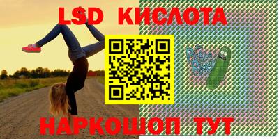 PSILOCYBIN Пенза