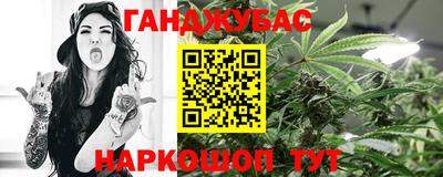 синтетический гашиш Первоуральск