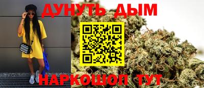 синтетический гашиш Партизанск