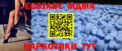 синтетический гашиш Первоуральск